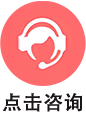咨询图标